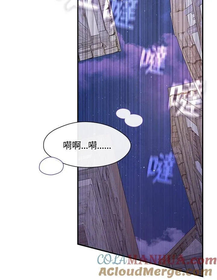 第80话68