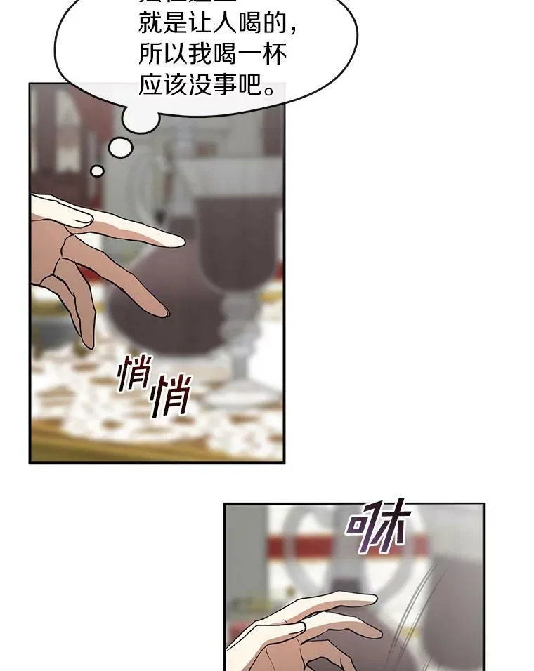 41.皇室宴会83