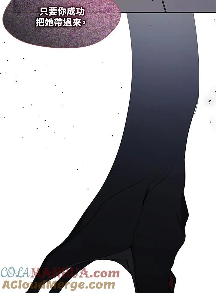 第76话90