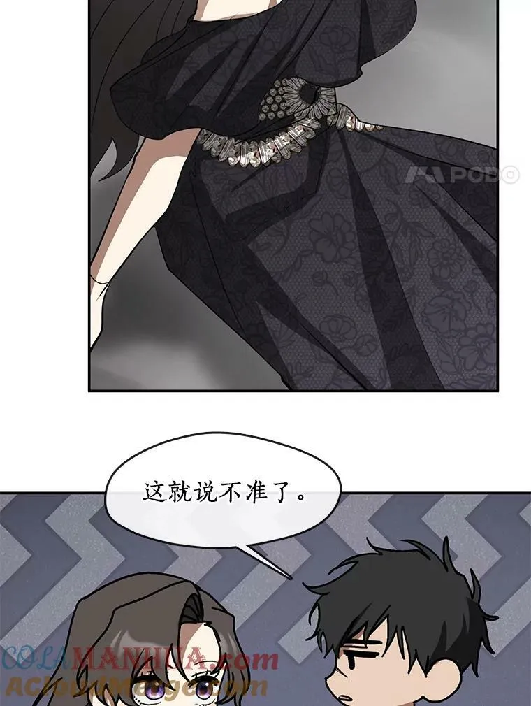 70.以前在怕什么？60