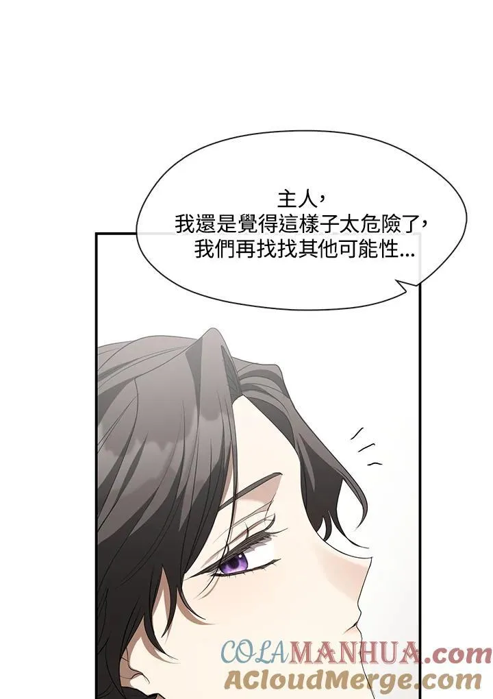 第75话68