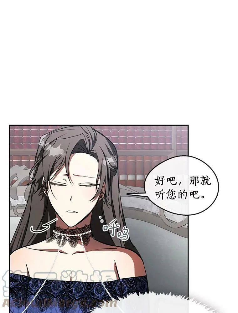 35.与公爵交涉66