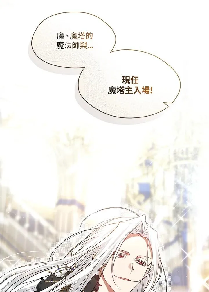 第94话89