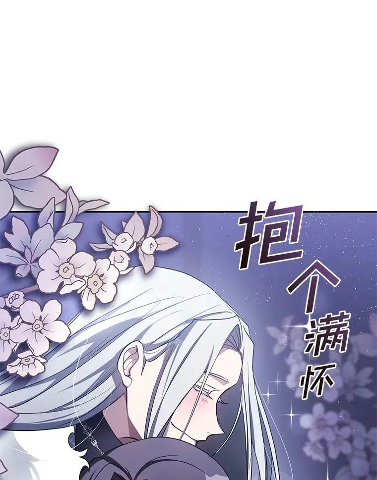 38.主人，早安28