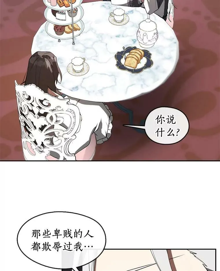 15.叫我的名字53