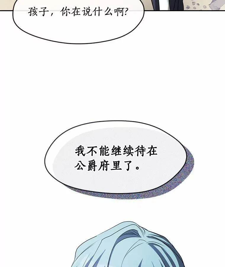 57.第一只小宠物94
