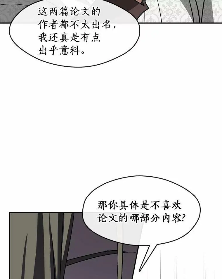 66.他没有发现吧？101