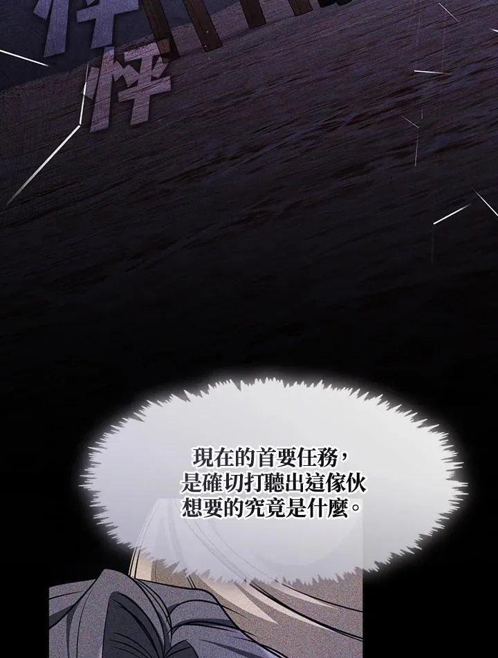 第88话89