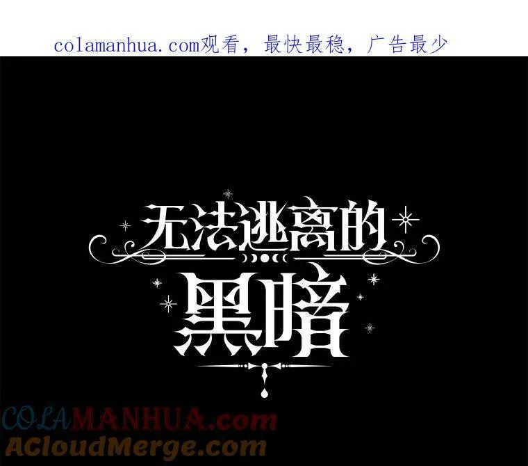 68.偷梁换柱炼金式0