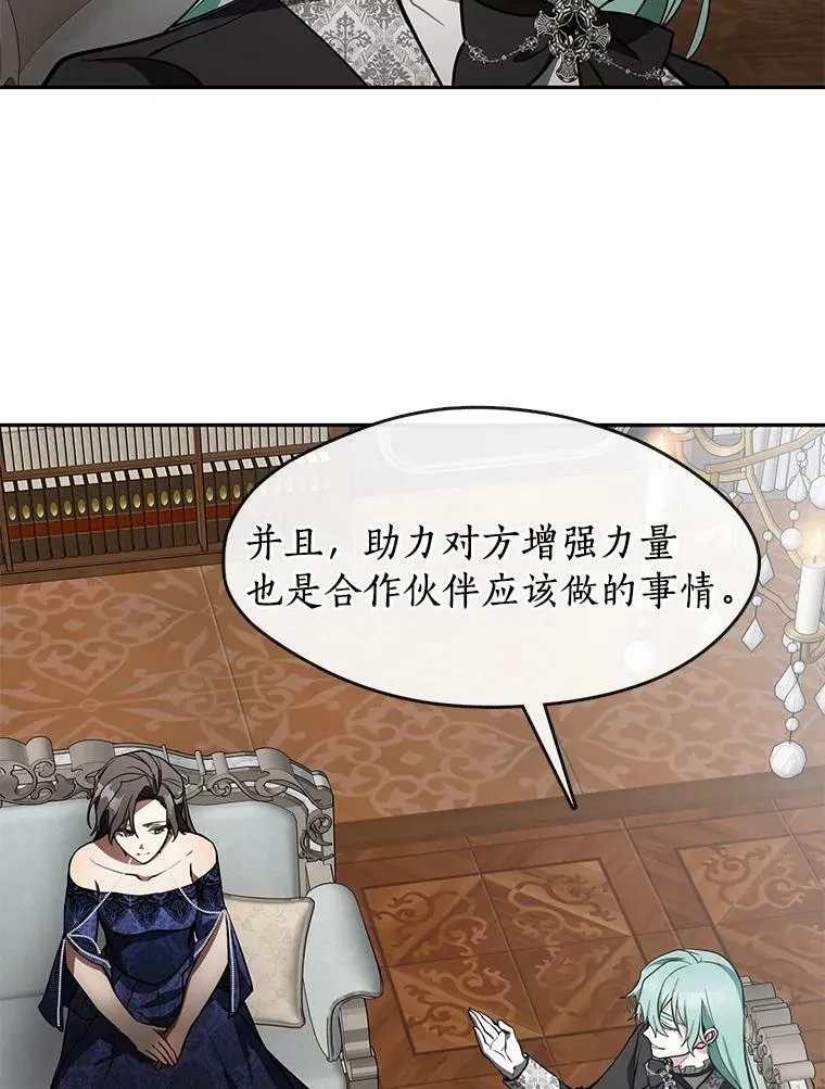 36.拜托你了28