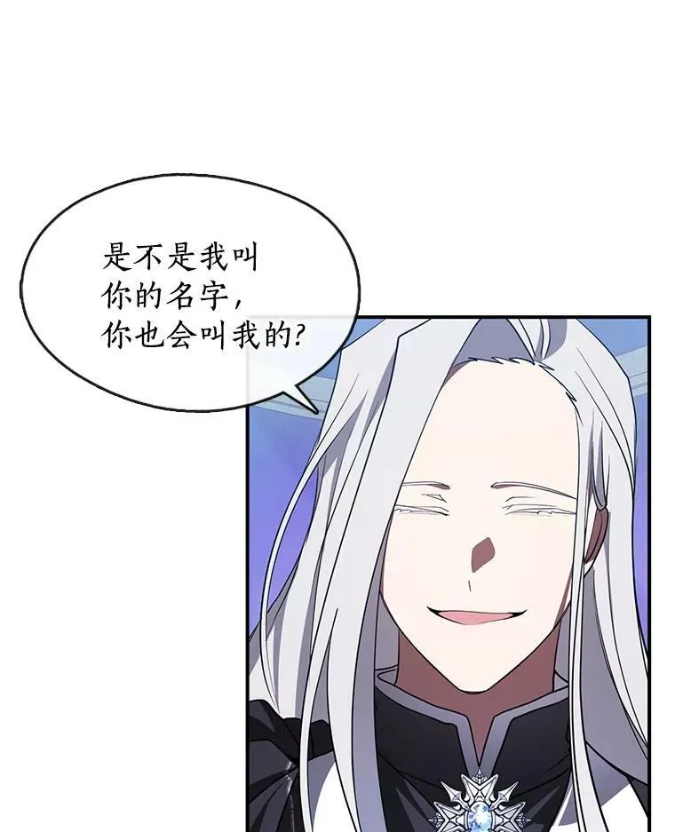19.舍不得杀她68