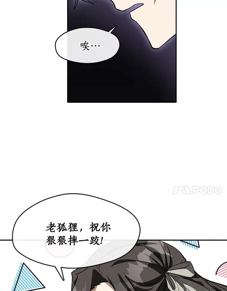 40.第一个约定67
