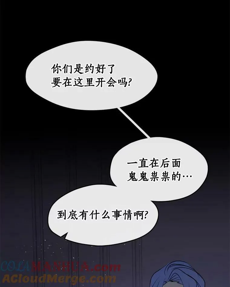 60.项链在哪里？72