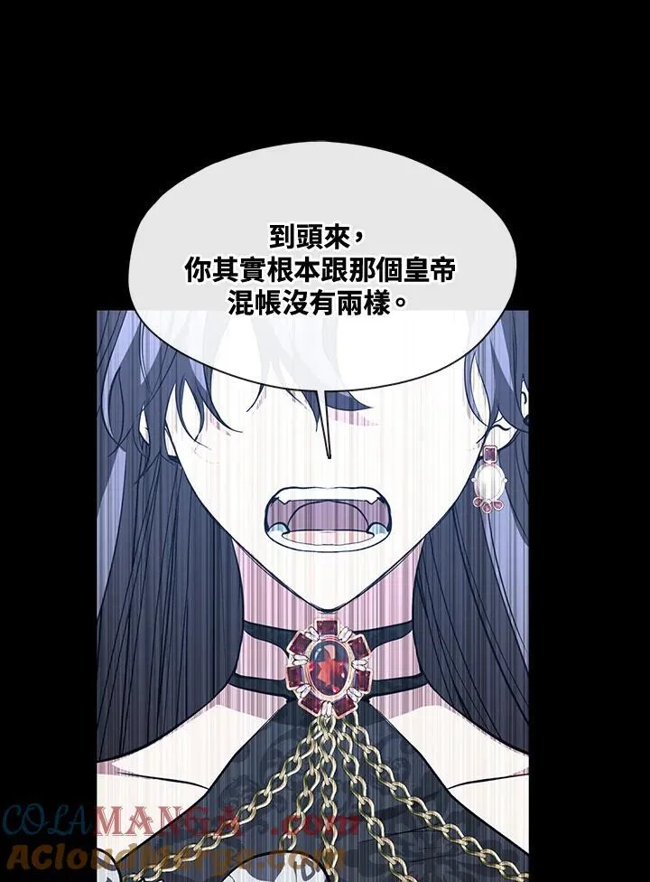 第92话42