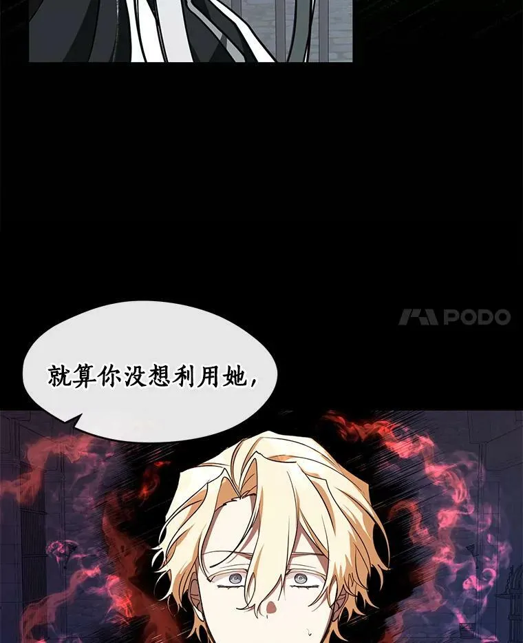 25.警告皇太子67