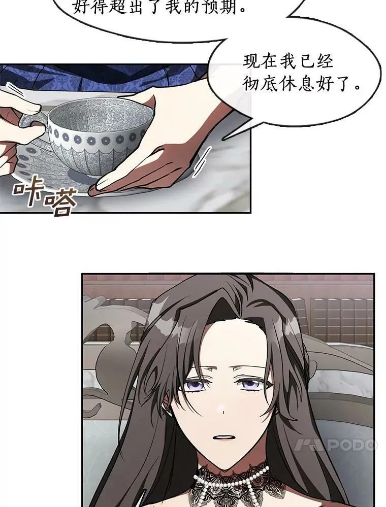 35.与公爵交涉47