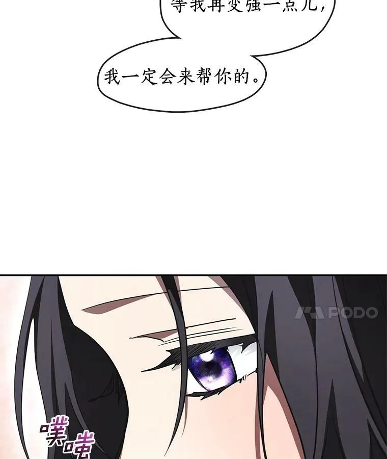 40.第一个约定91