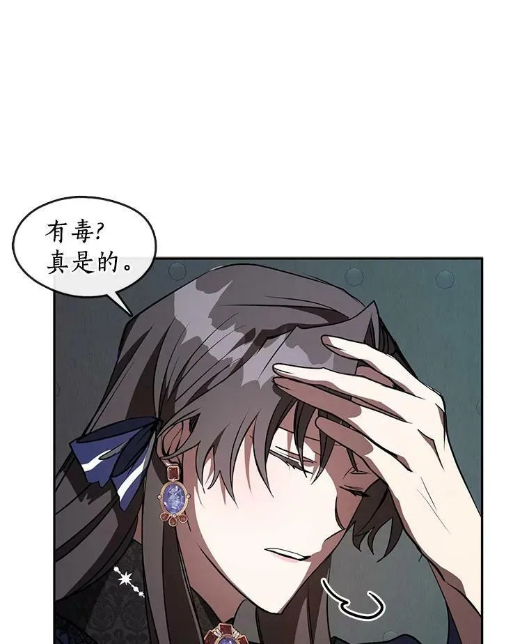 23.奴隶交易所52