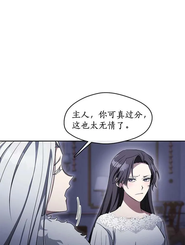 38.主人，早安20