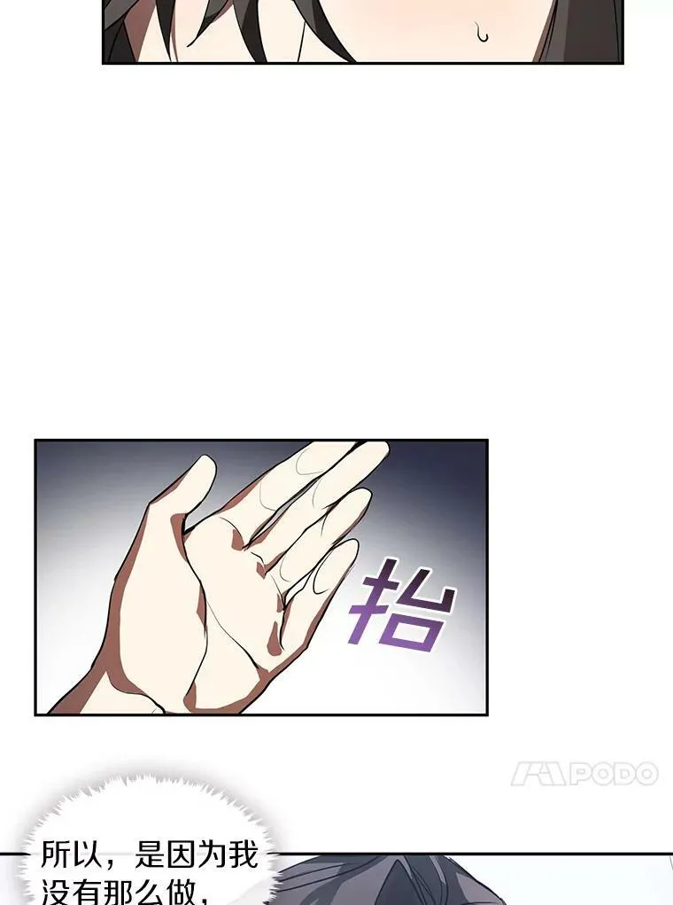 14.初登魔塔55