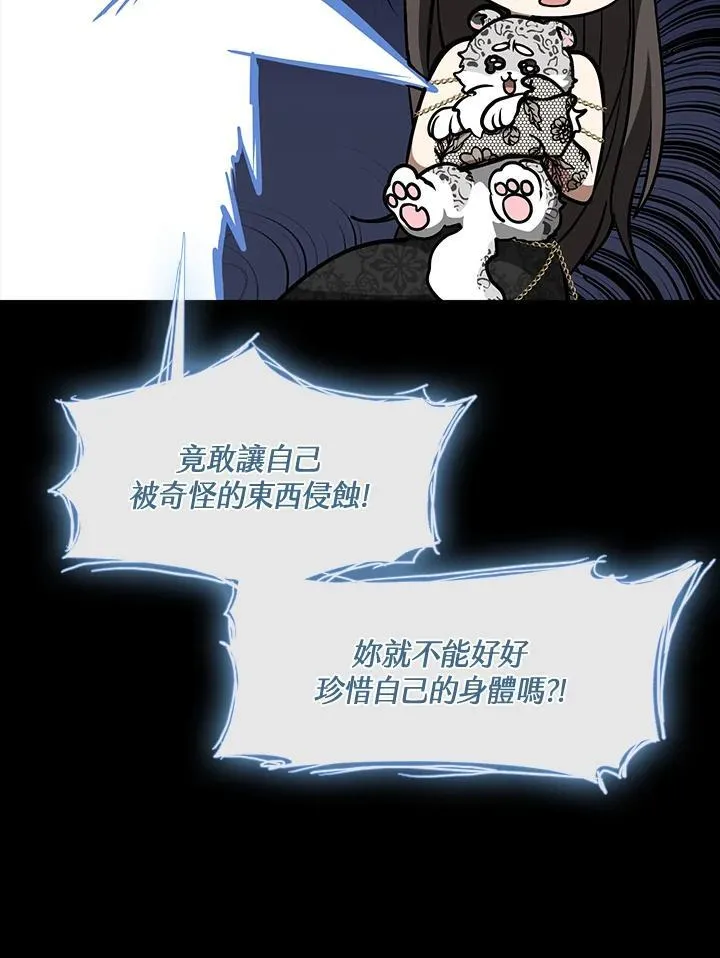 第91话49