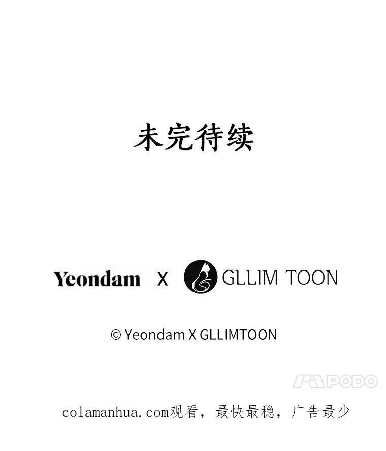 70.以前在怕什么？111
