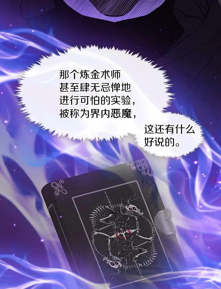 66.他没有发现吧？107