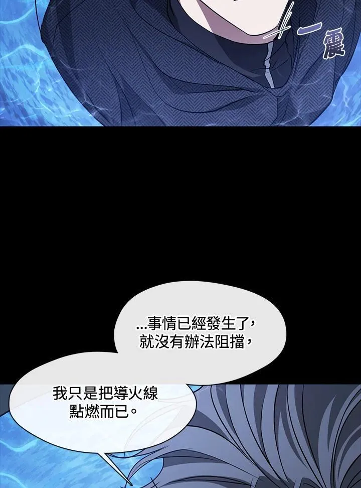 第92话79