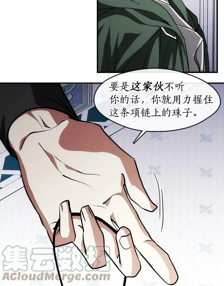 2.做你的奴隶27