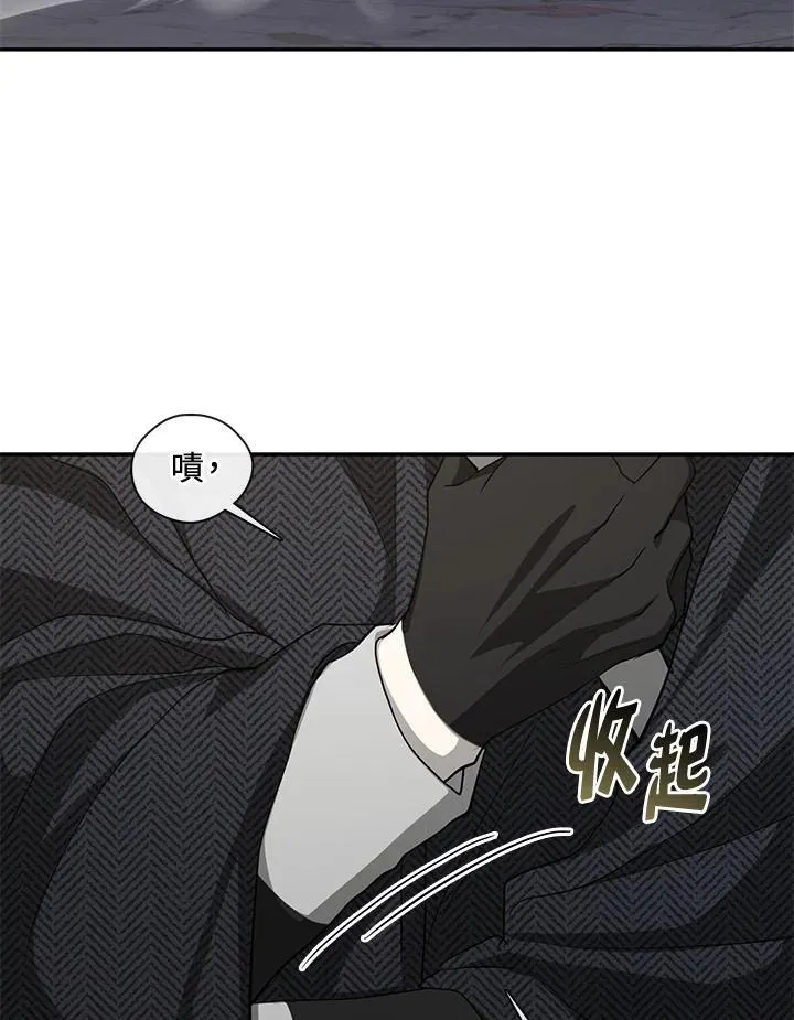 第85话15