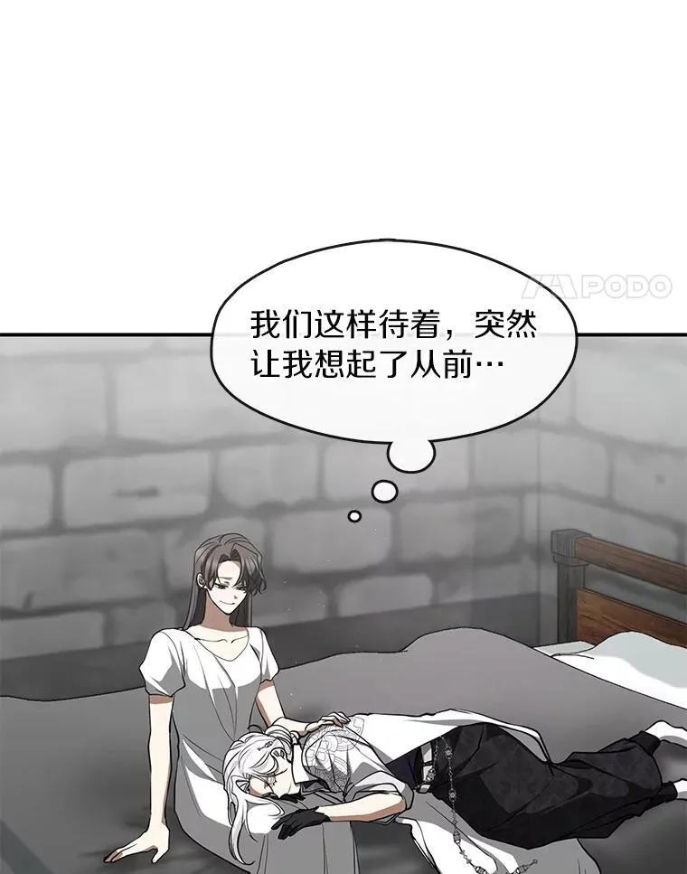 73.拒绝的理由3