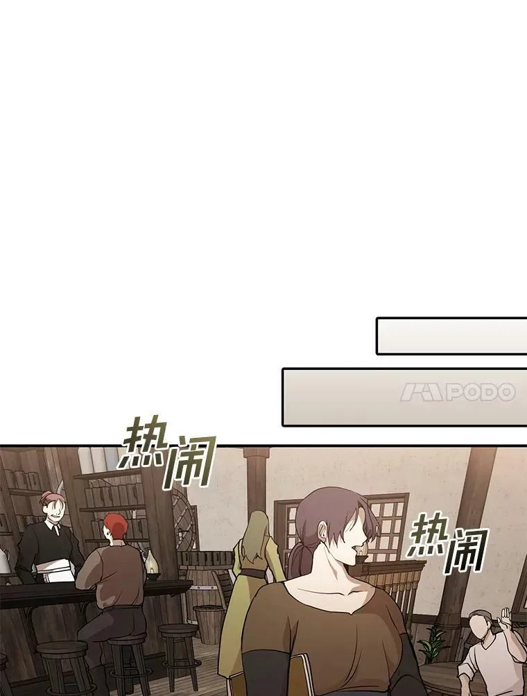 28.找到目标旅舍44