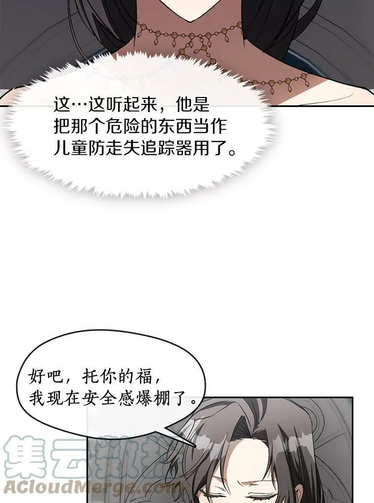 39.两人的关系75