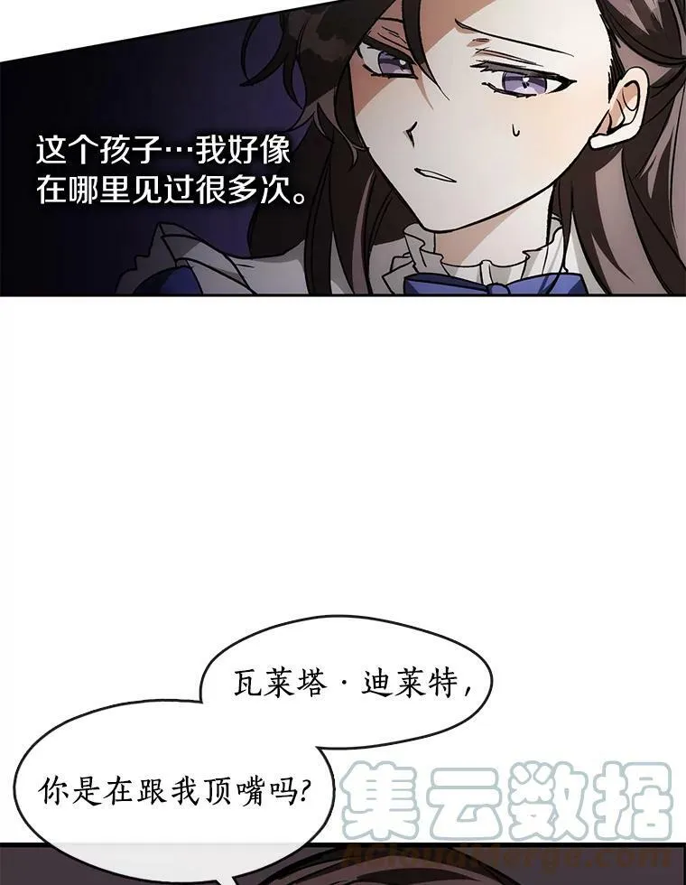 2.做你的奴隶12