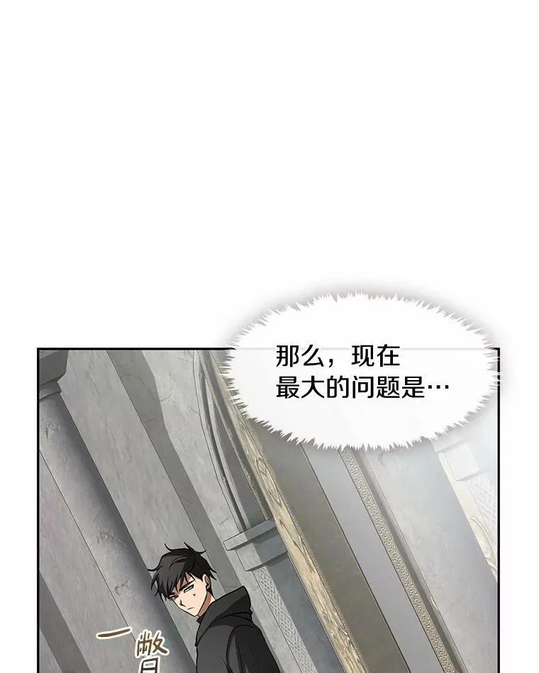 58.化险为夷110