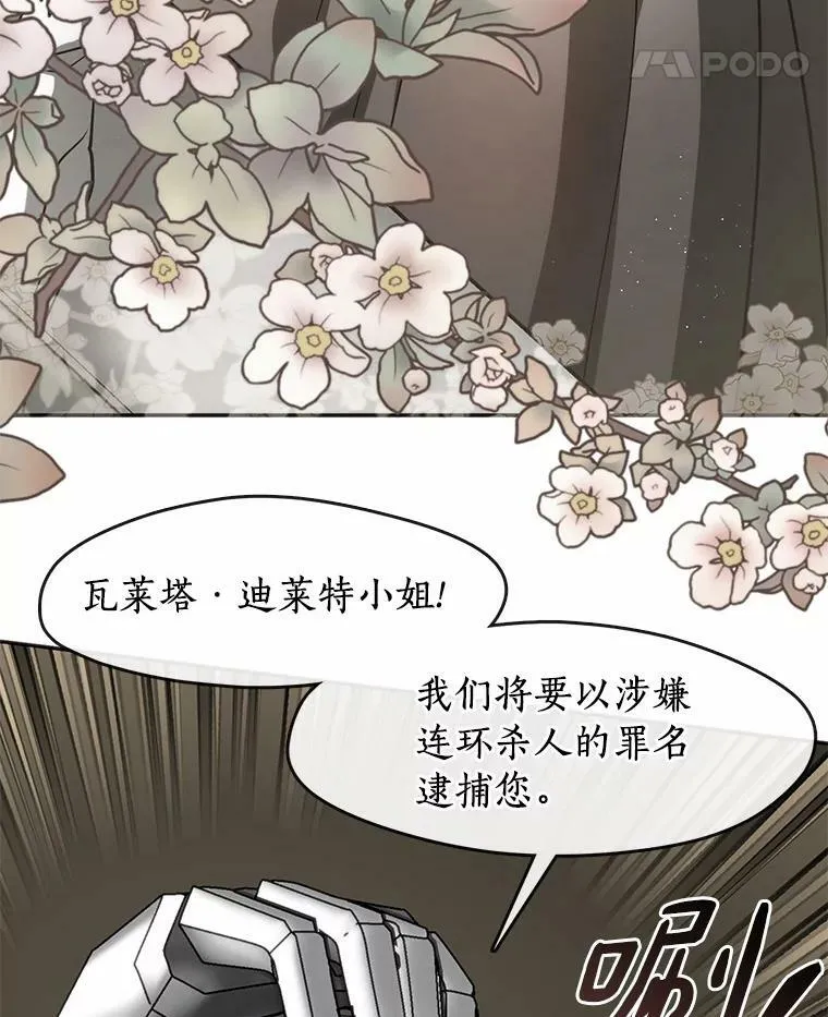 62.悬赏通缉101
