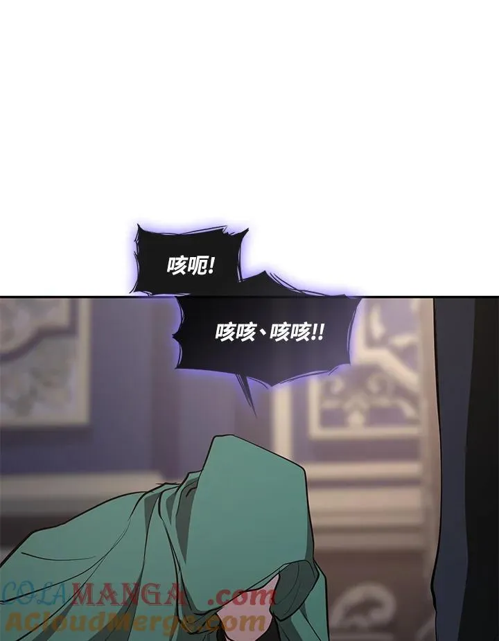 第87话96