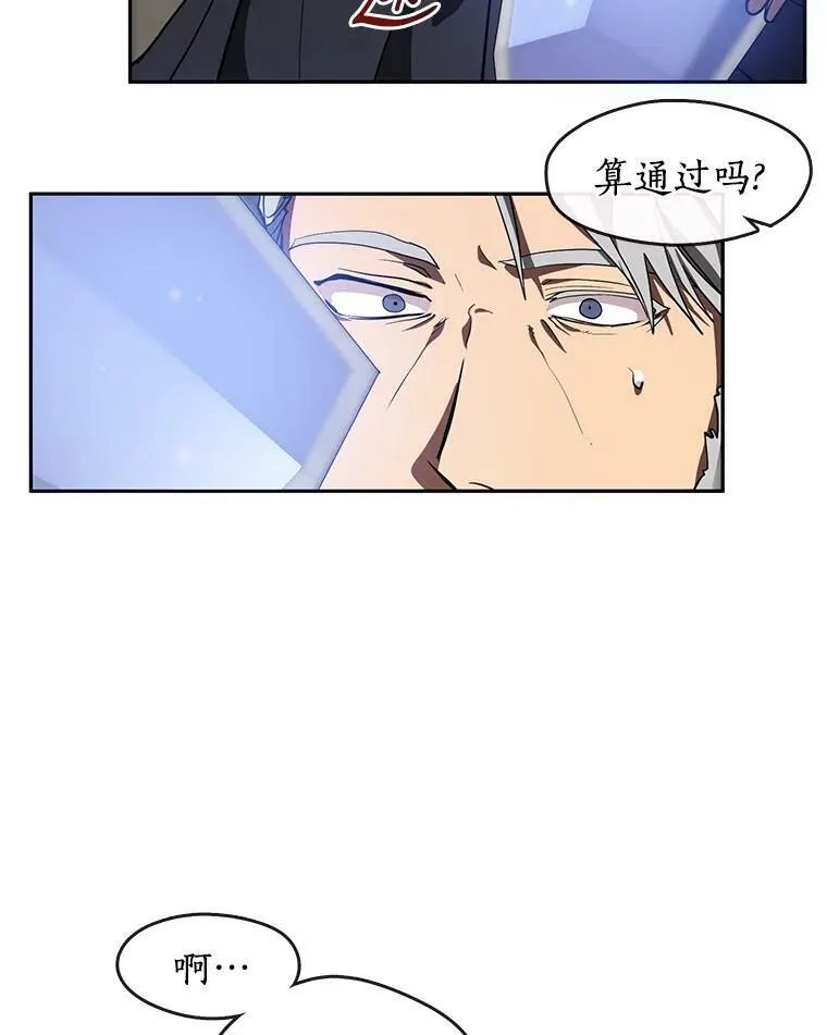 30.炼金师秘密基地7