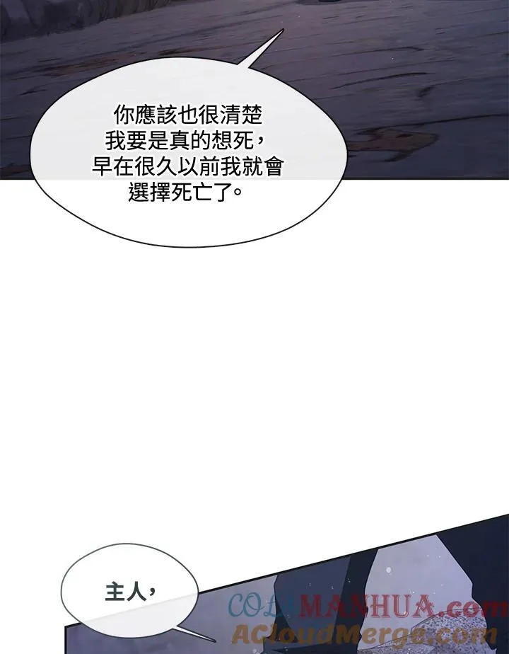 第81话88