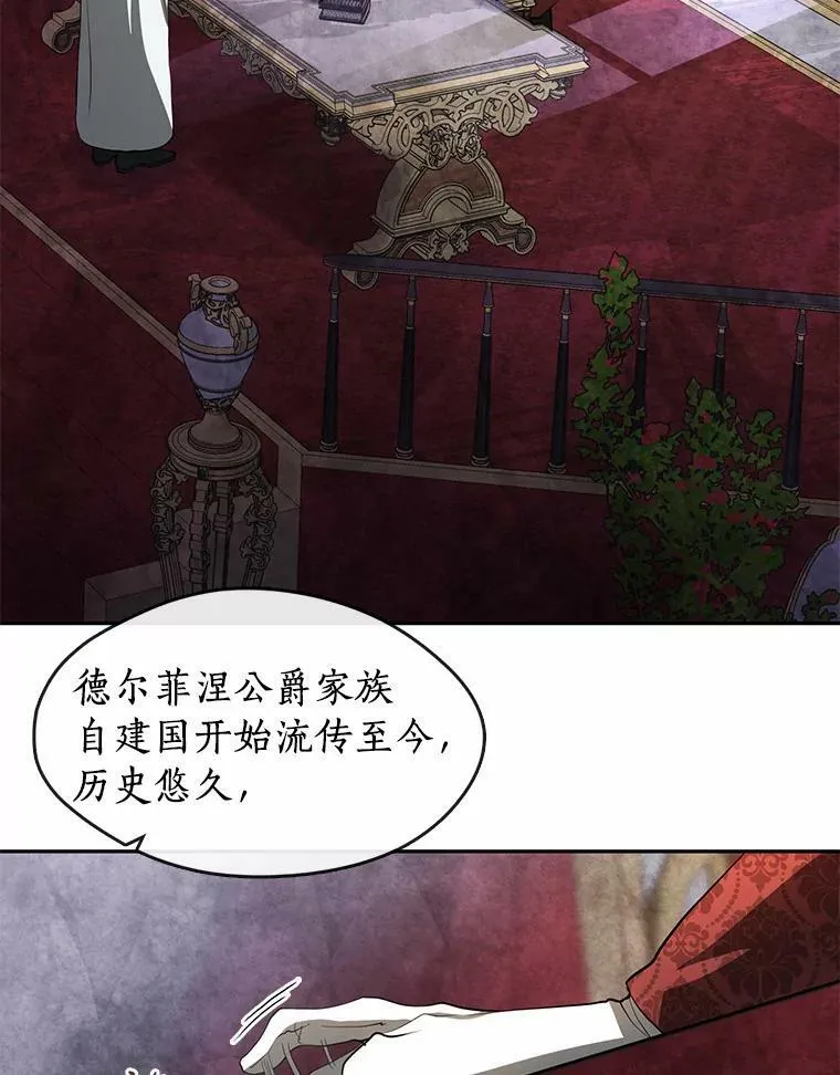 60.项链在哪里？2