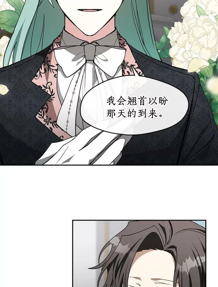 41.皇室宴会14
