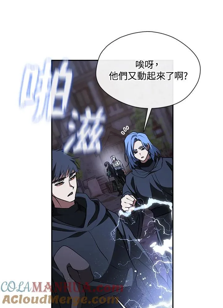 第81话84