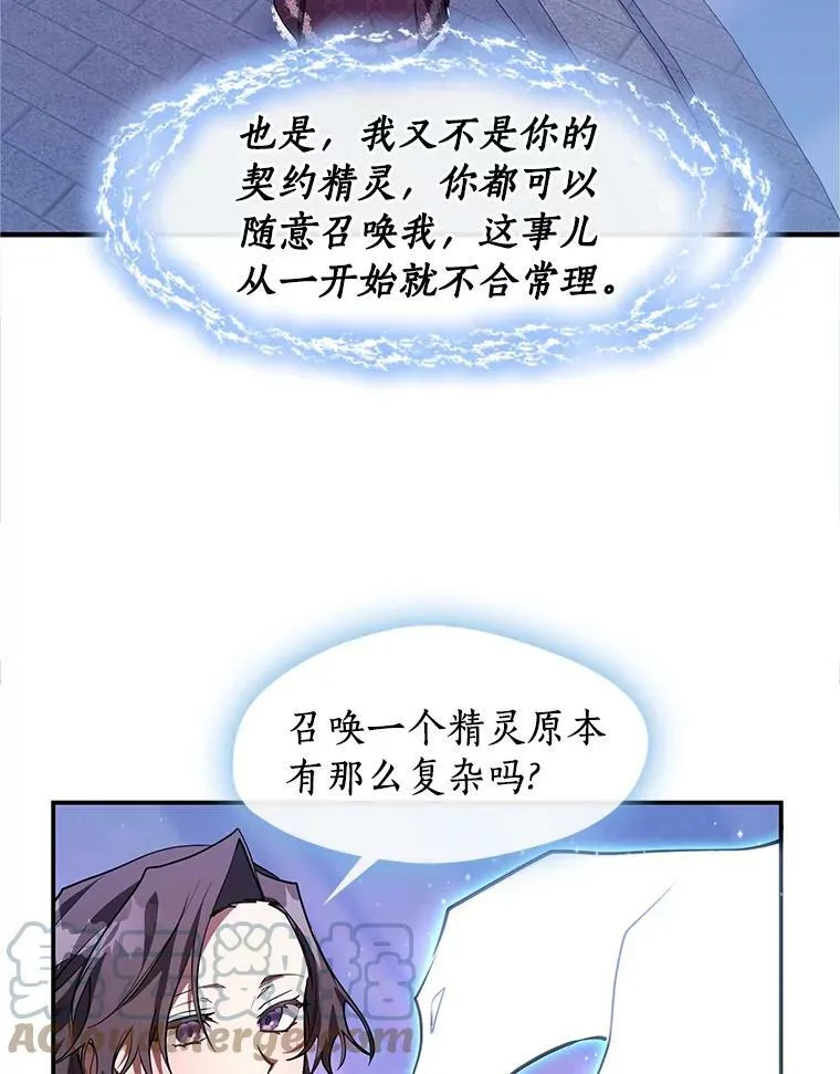 21.召唤津45