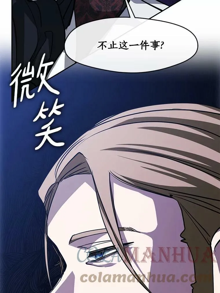 51.哄骗20