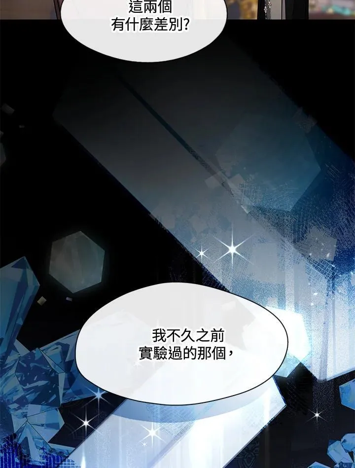 第84话22
