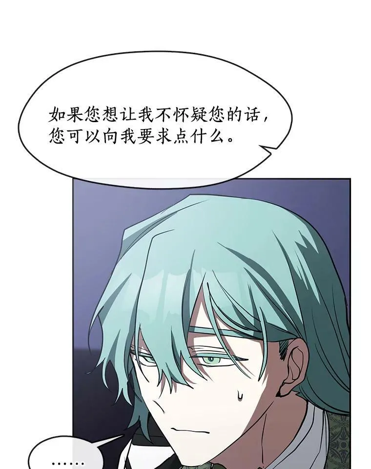 44.让她好好睡一觉38