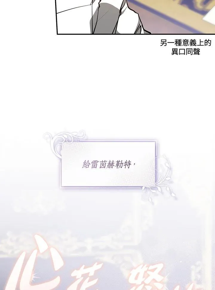 第93话26
