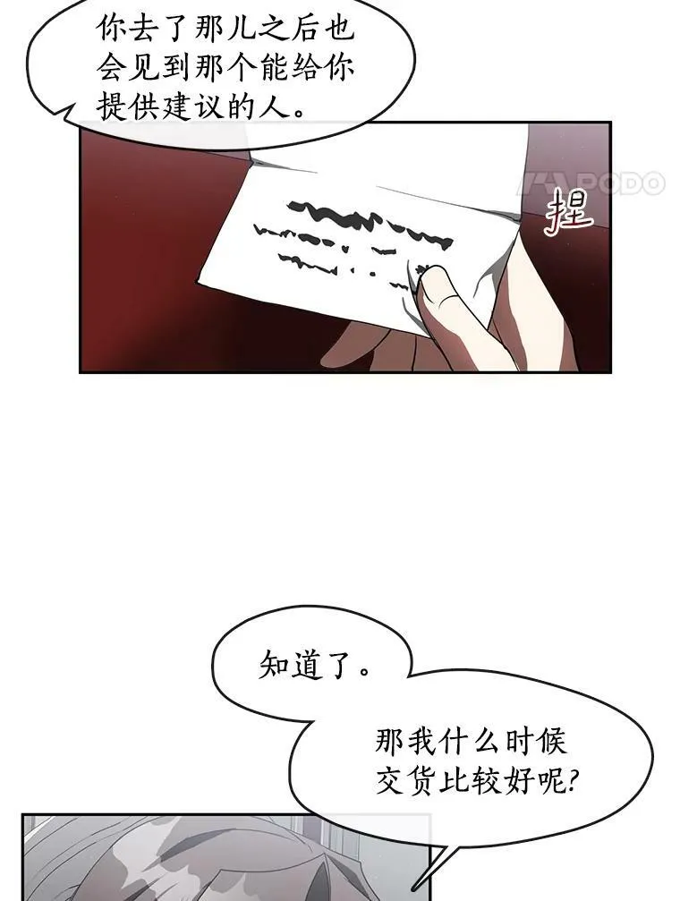 32.达成交易意向26