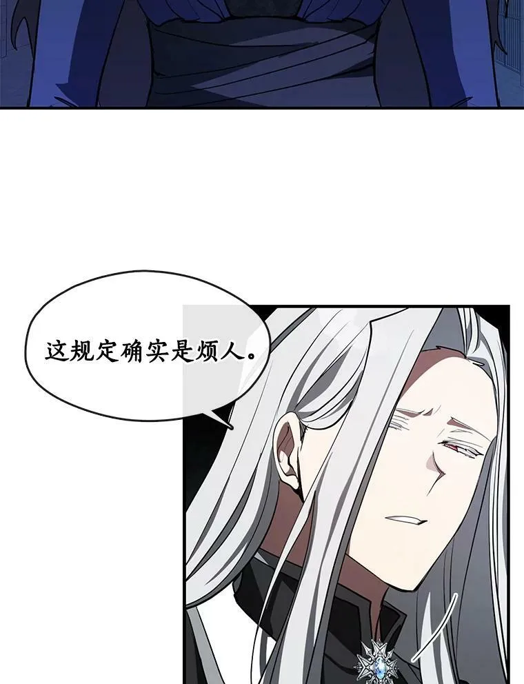24.又见皇太子46