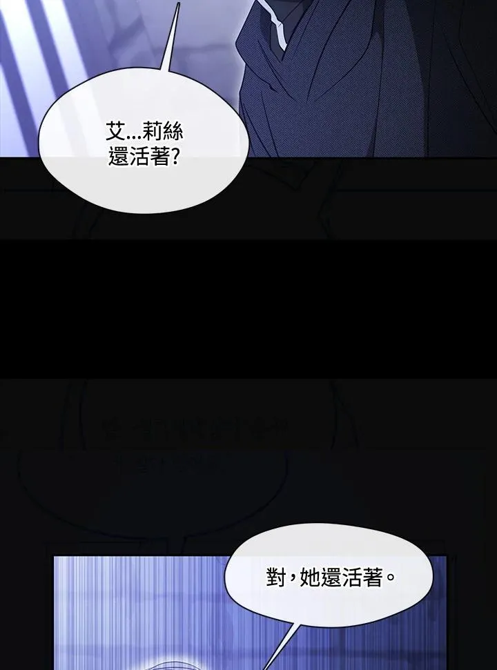 第90话8
